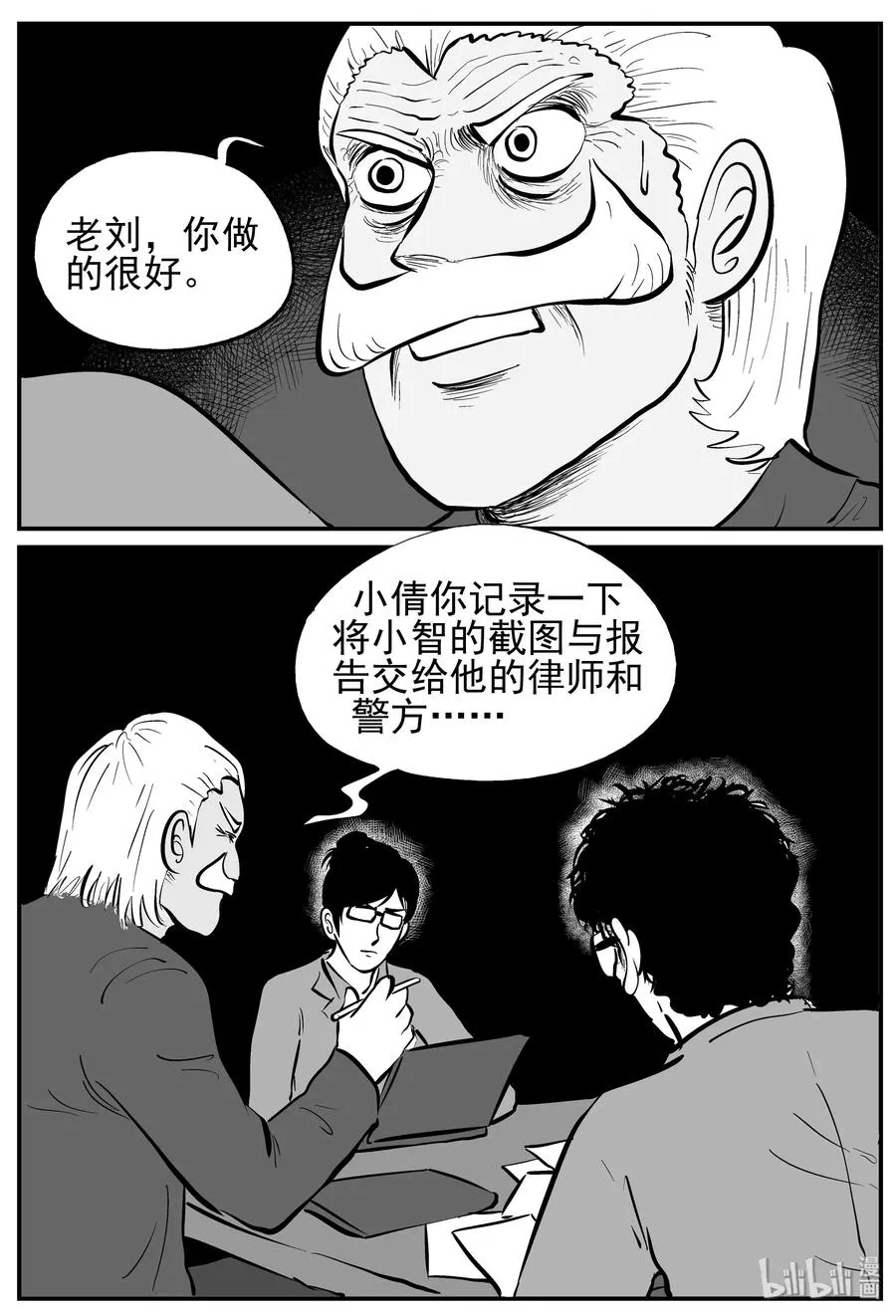 222 镜中人（2）2