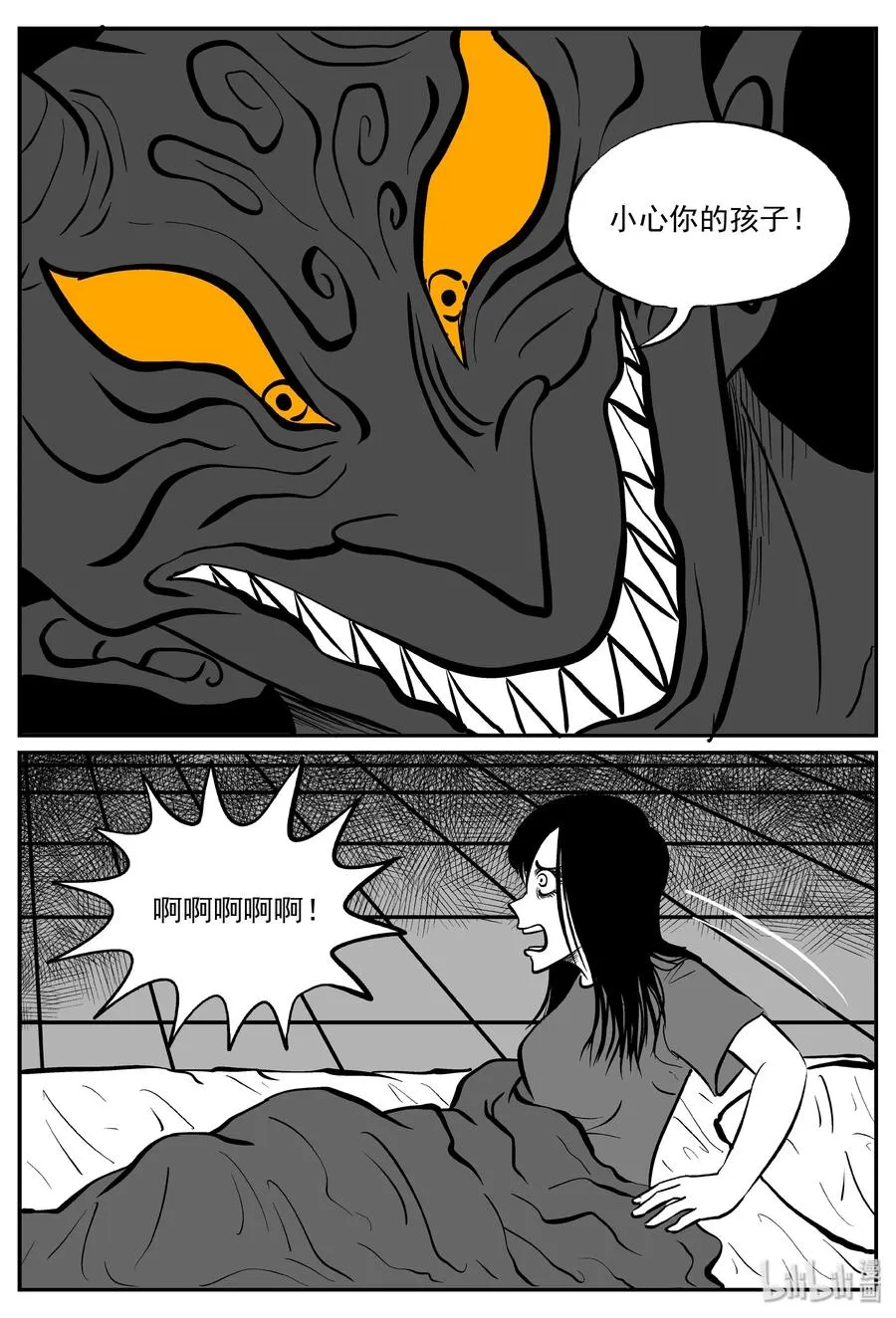 299 恶魔的诅咒（3）3