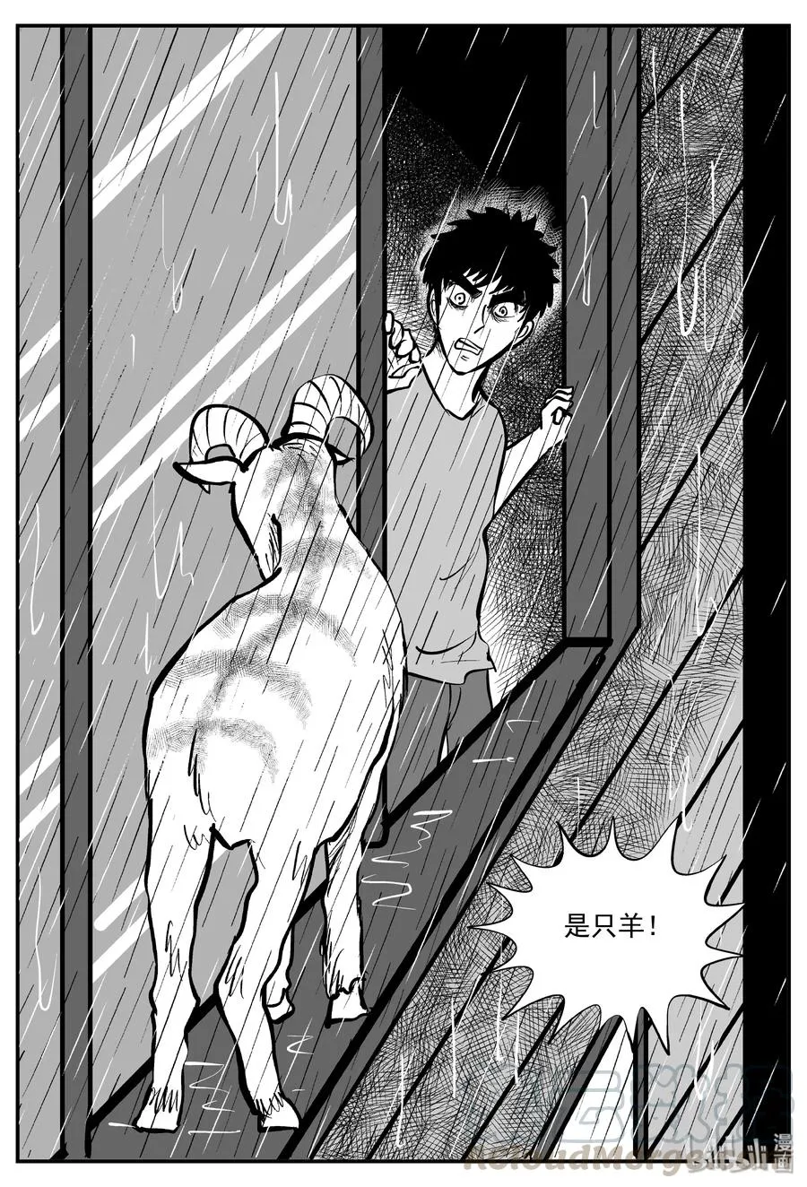 319 谜岛（3）1