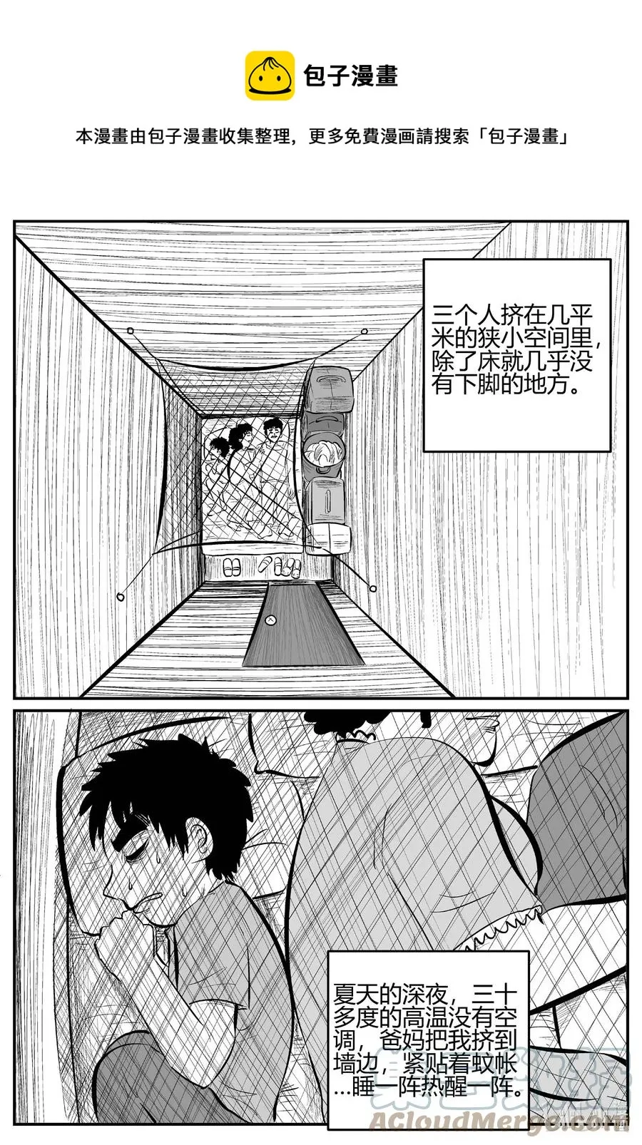 697 不可名状之屋4