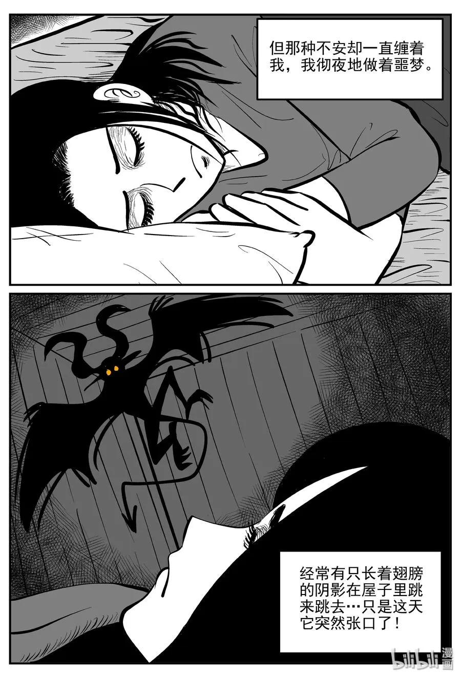 299 恶魔的诅咒（3）2