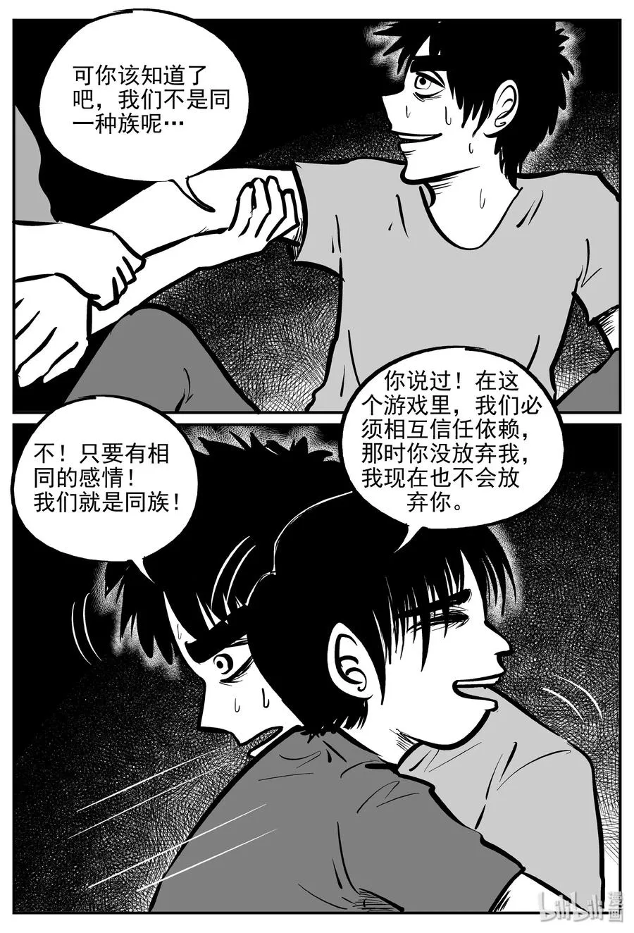 074 它：星（7）0