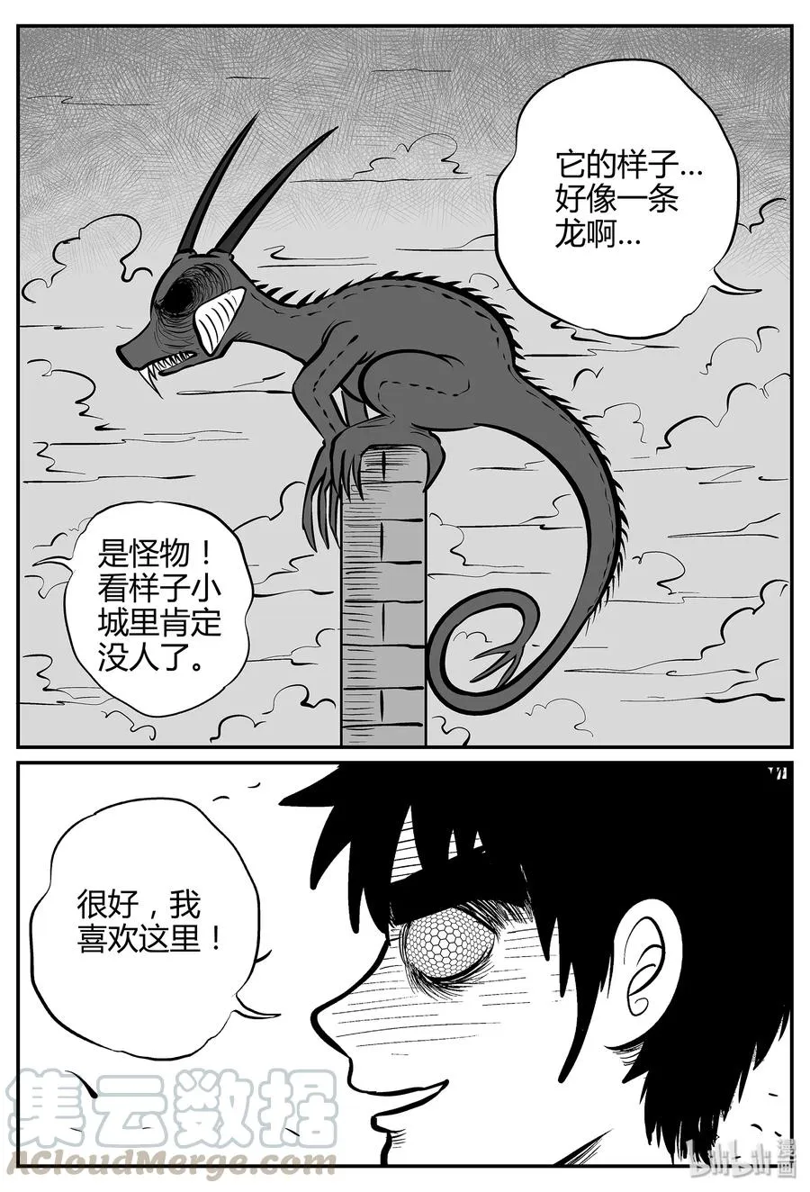 059 它5（16）1