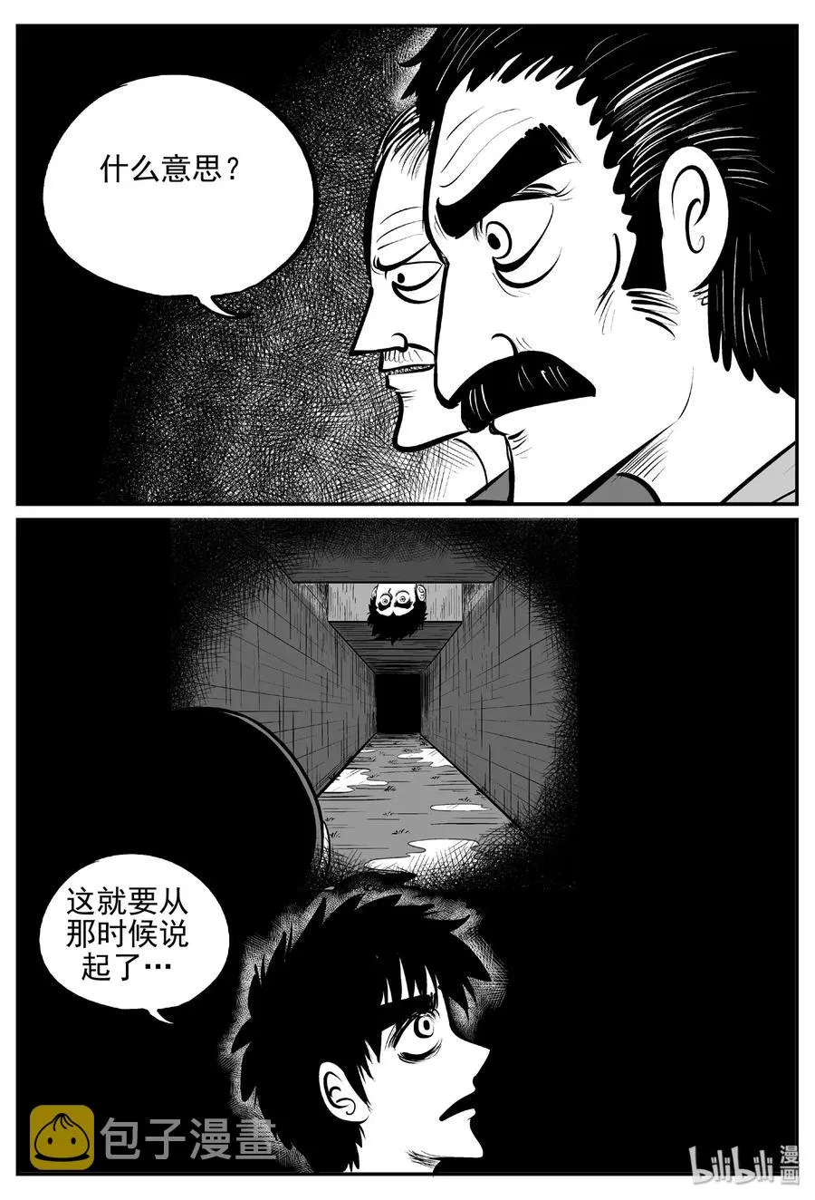 381 它：6（13）2