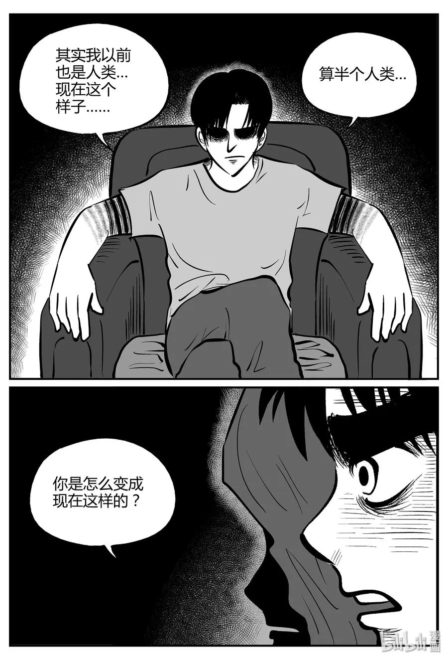 051 它5（8）2