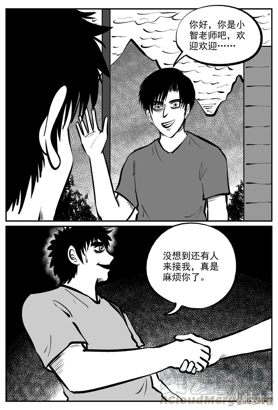 318 谜岛（2）3