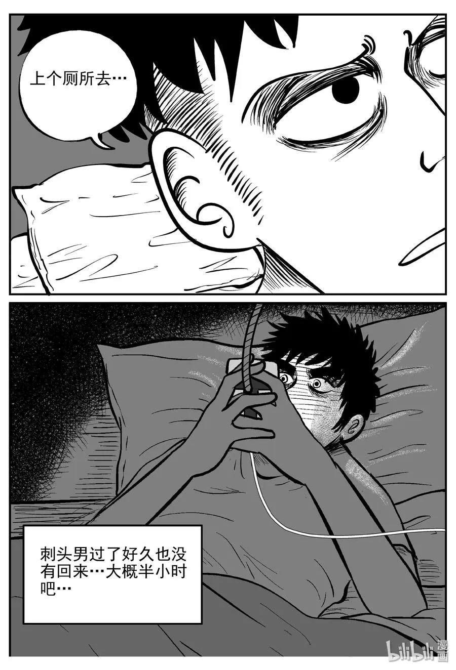 313 暴风雪山庄（4）1