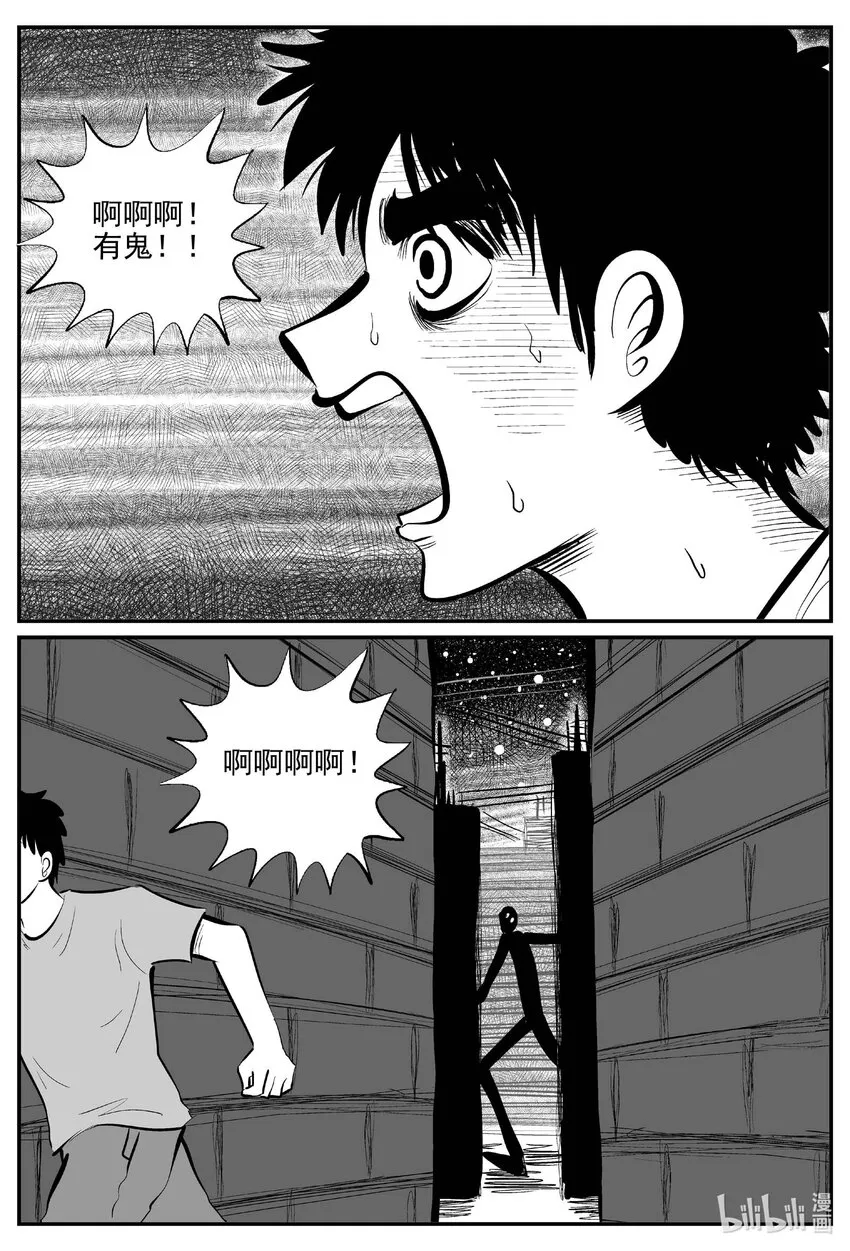 782 城中窟4