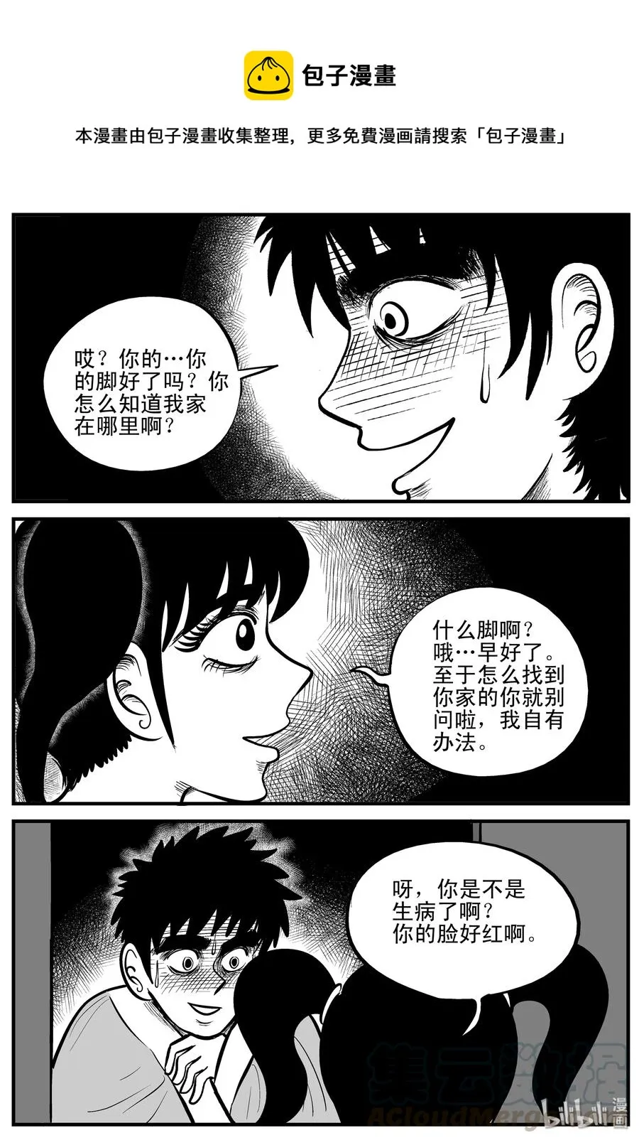 184 三人行（1）1