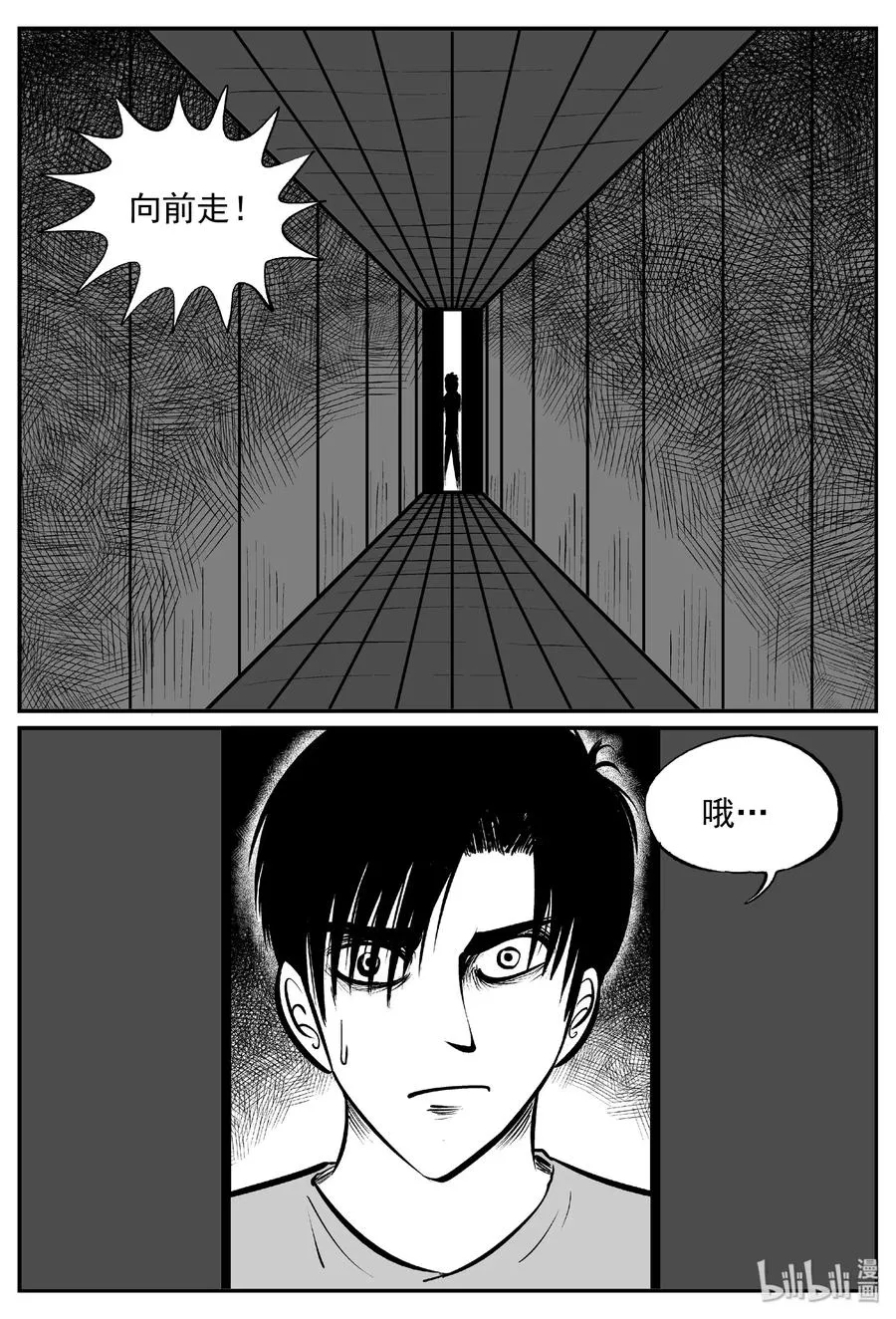 402 恐惧症（1）1