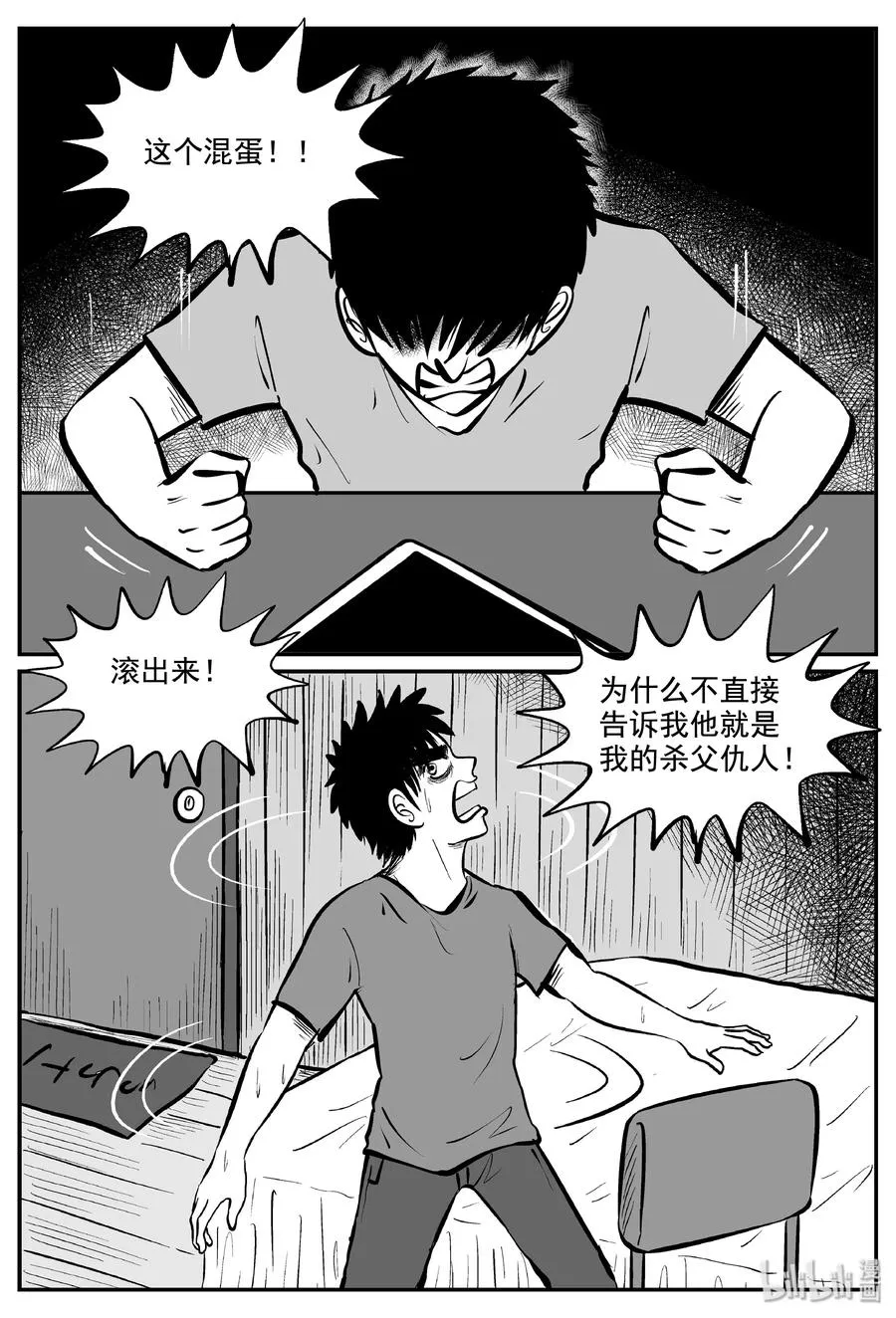 339 暗（3）2