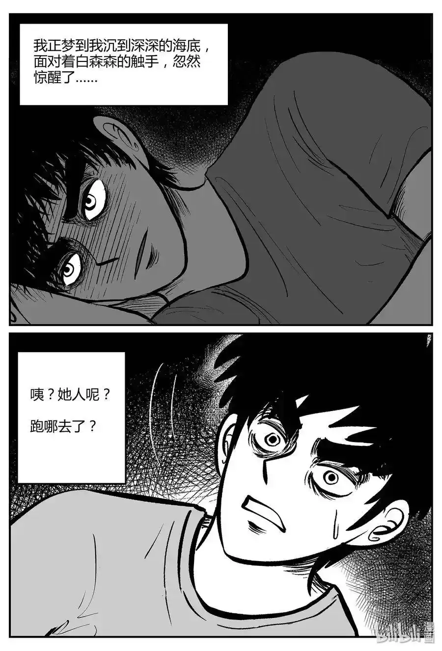 048 它5（5）2