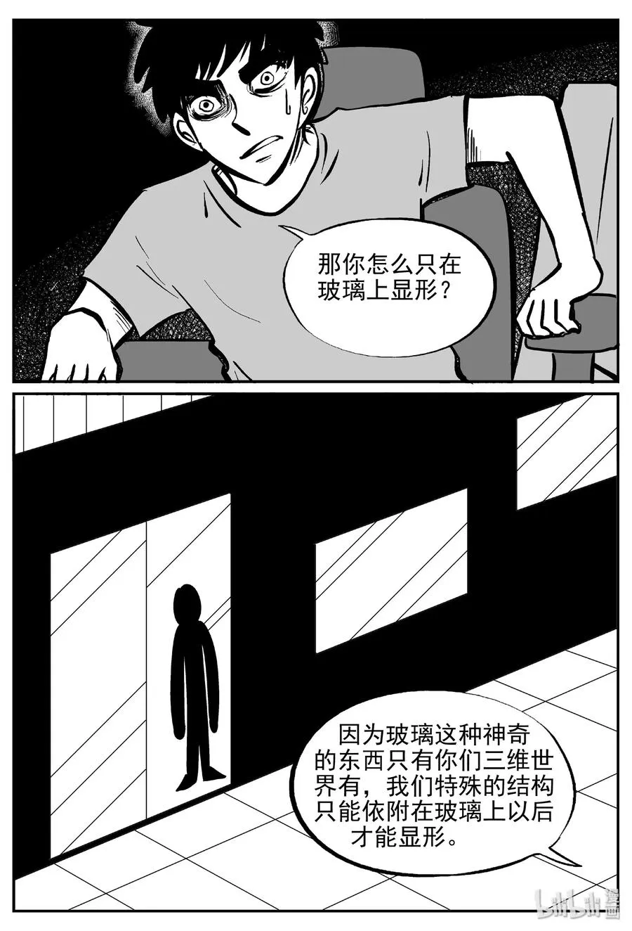 407 墙中人（2）3