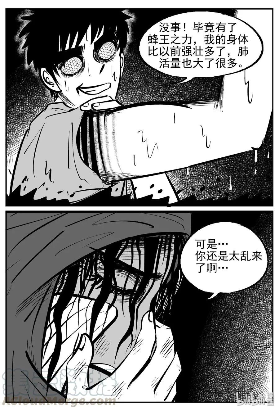 420 它5.5（3）4