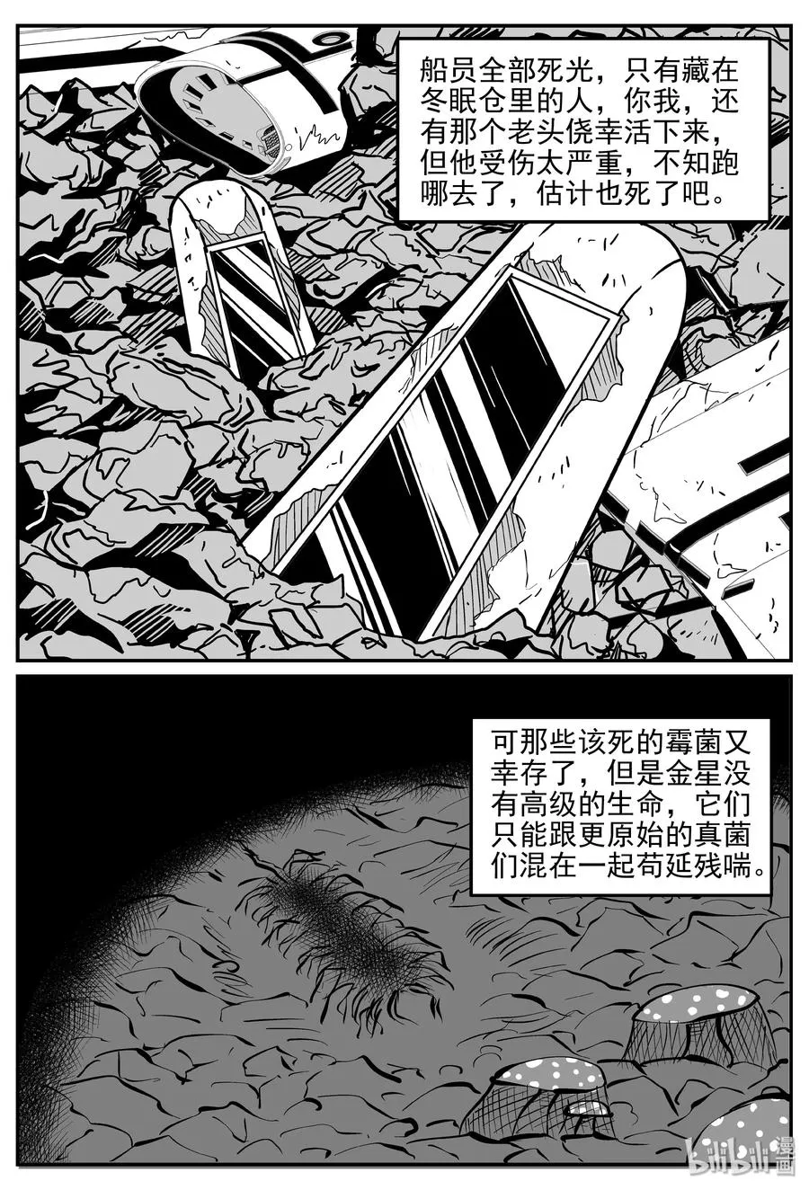068 它：星（1）0