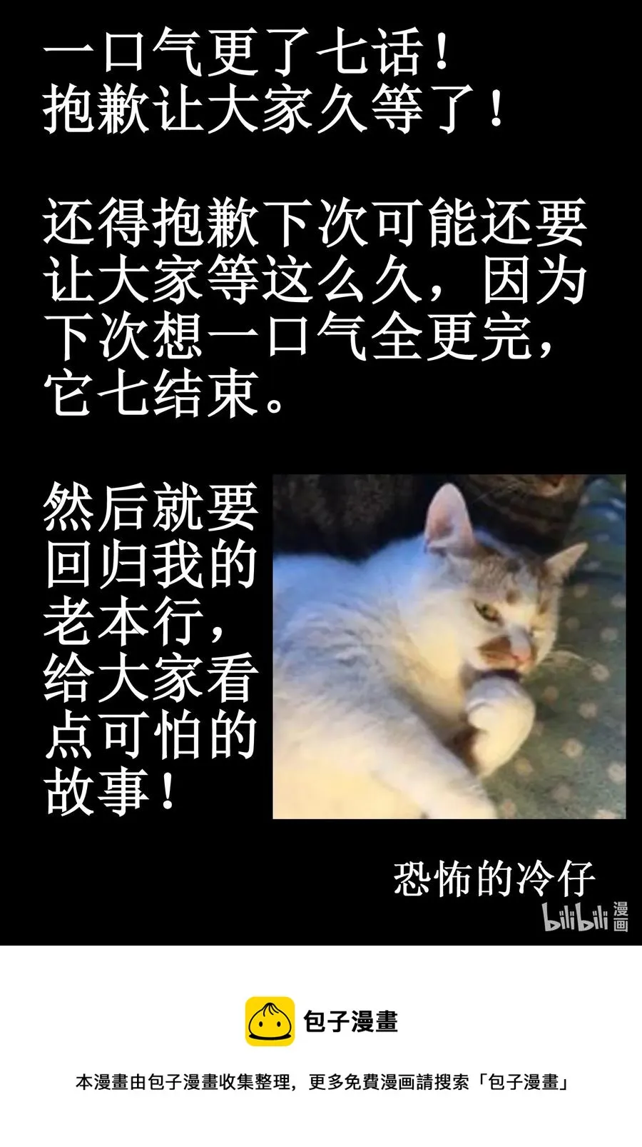 506 它70