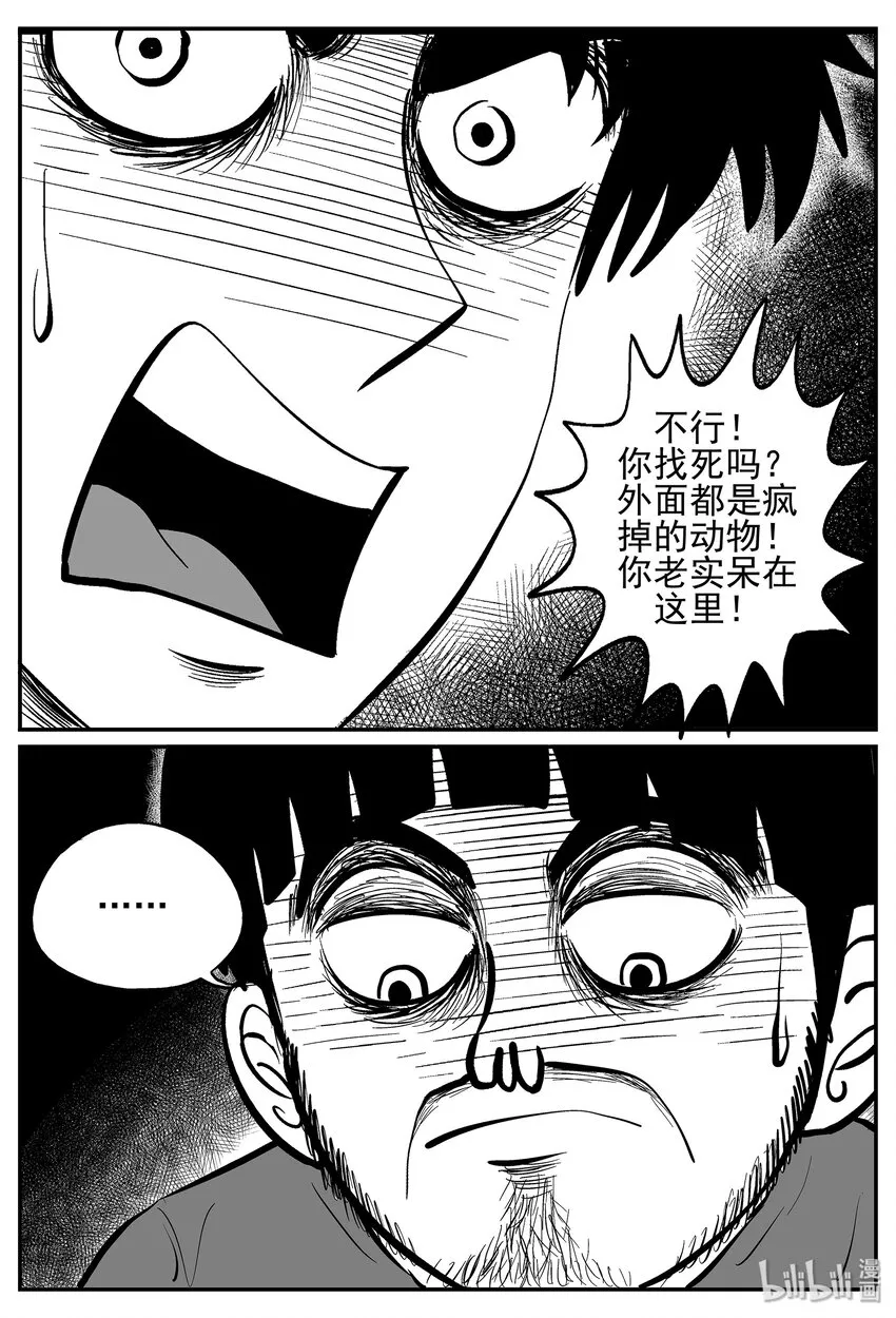 023 它4（7）4