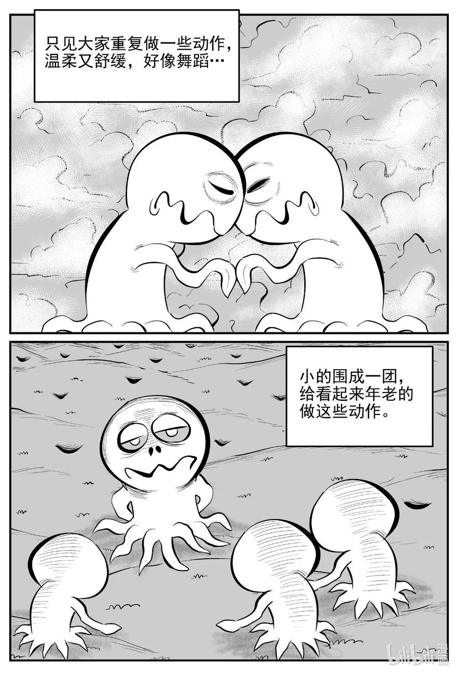 675 桃源1