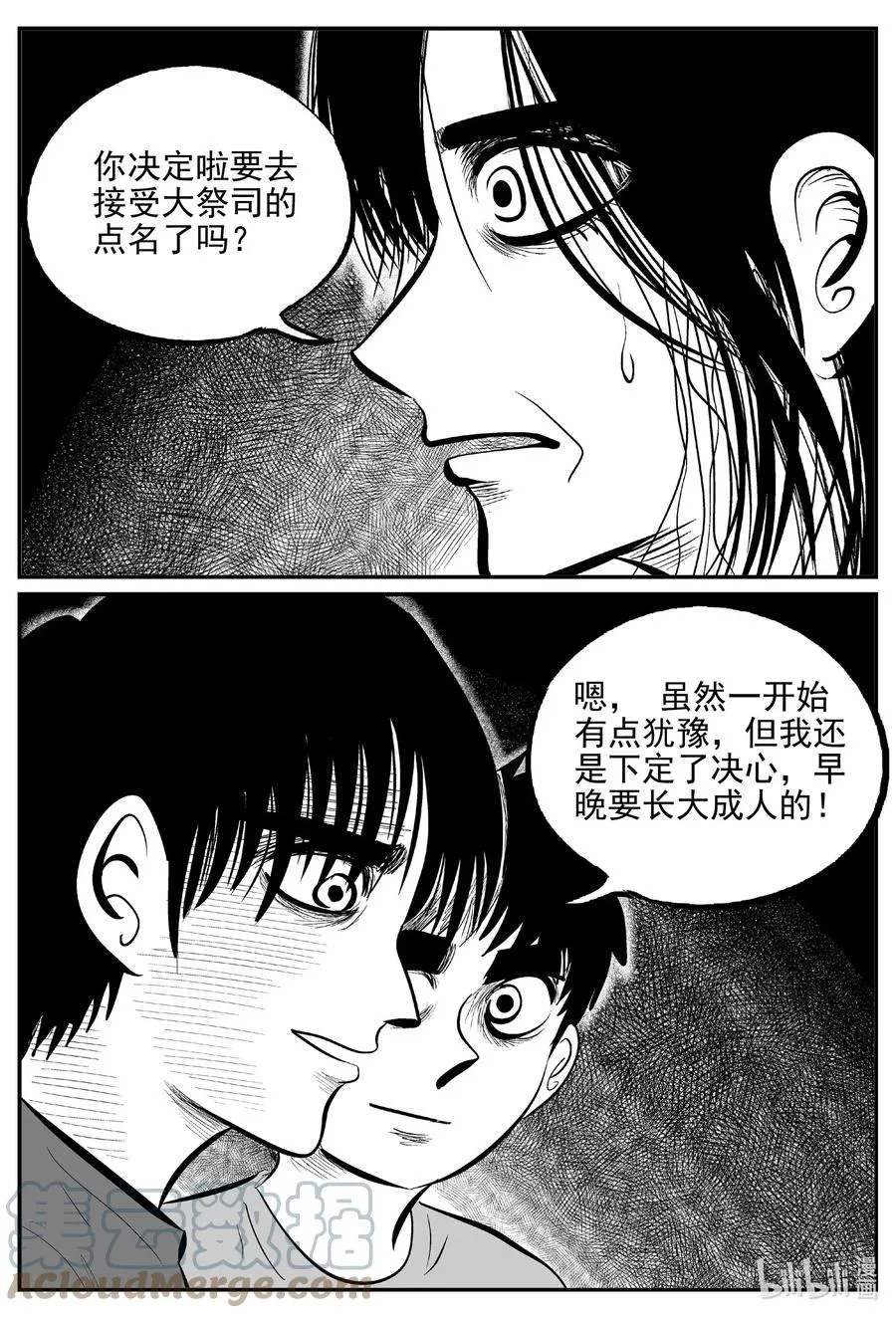623 深海之旅4