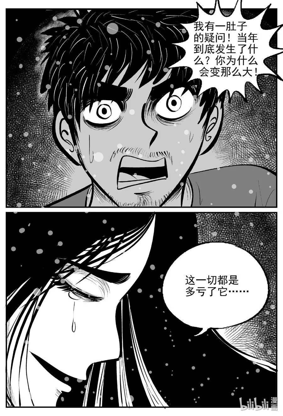 389 它：6（21）2