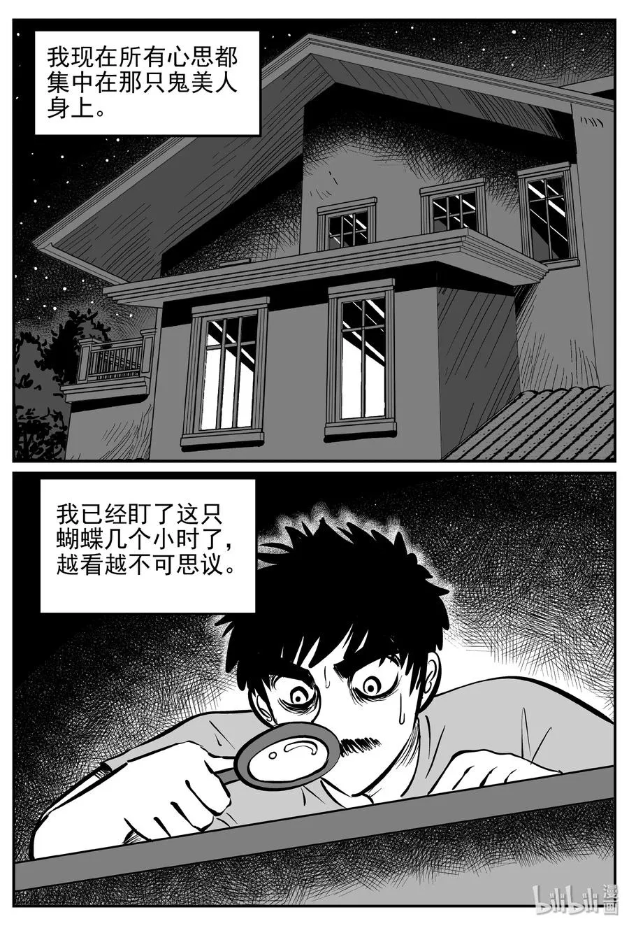360 蝶变（1）0