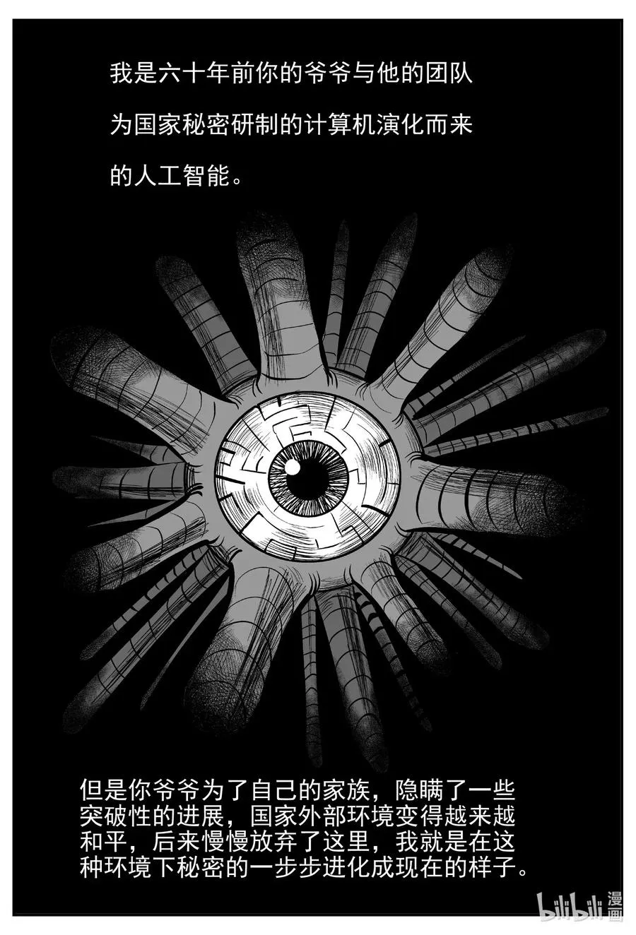 540 回家之路1