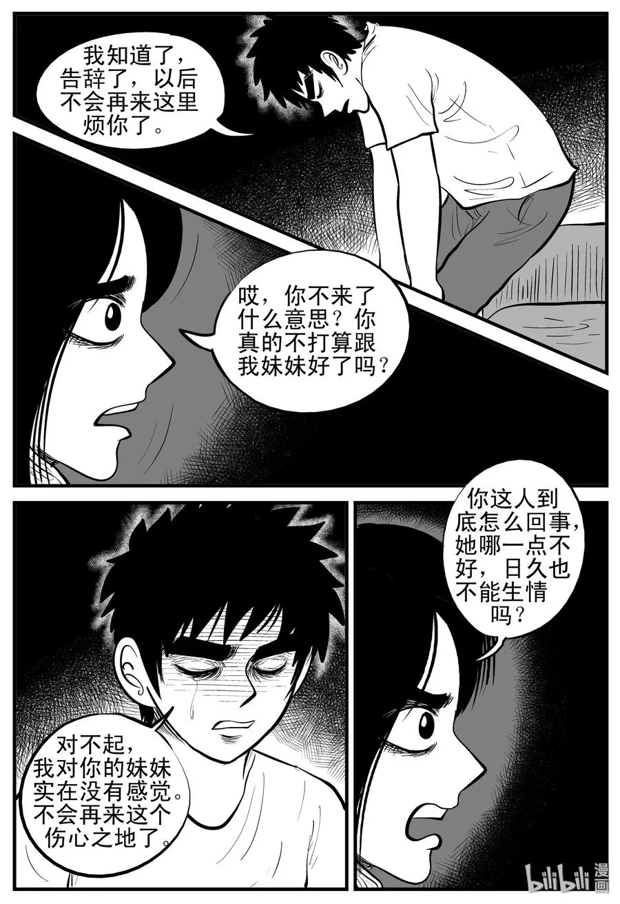 192 恋人（2）4