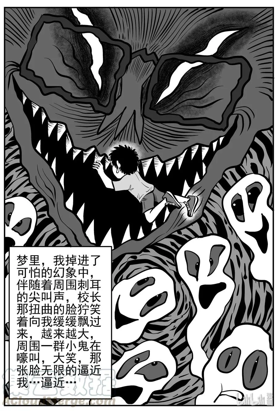 136 无声谷（3）3