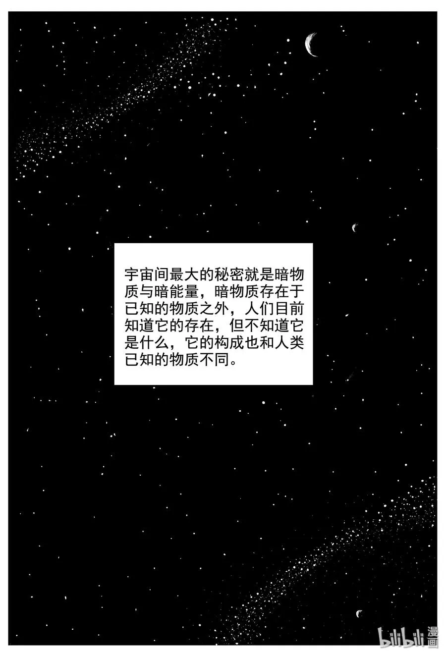 337 暗（1）1