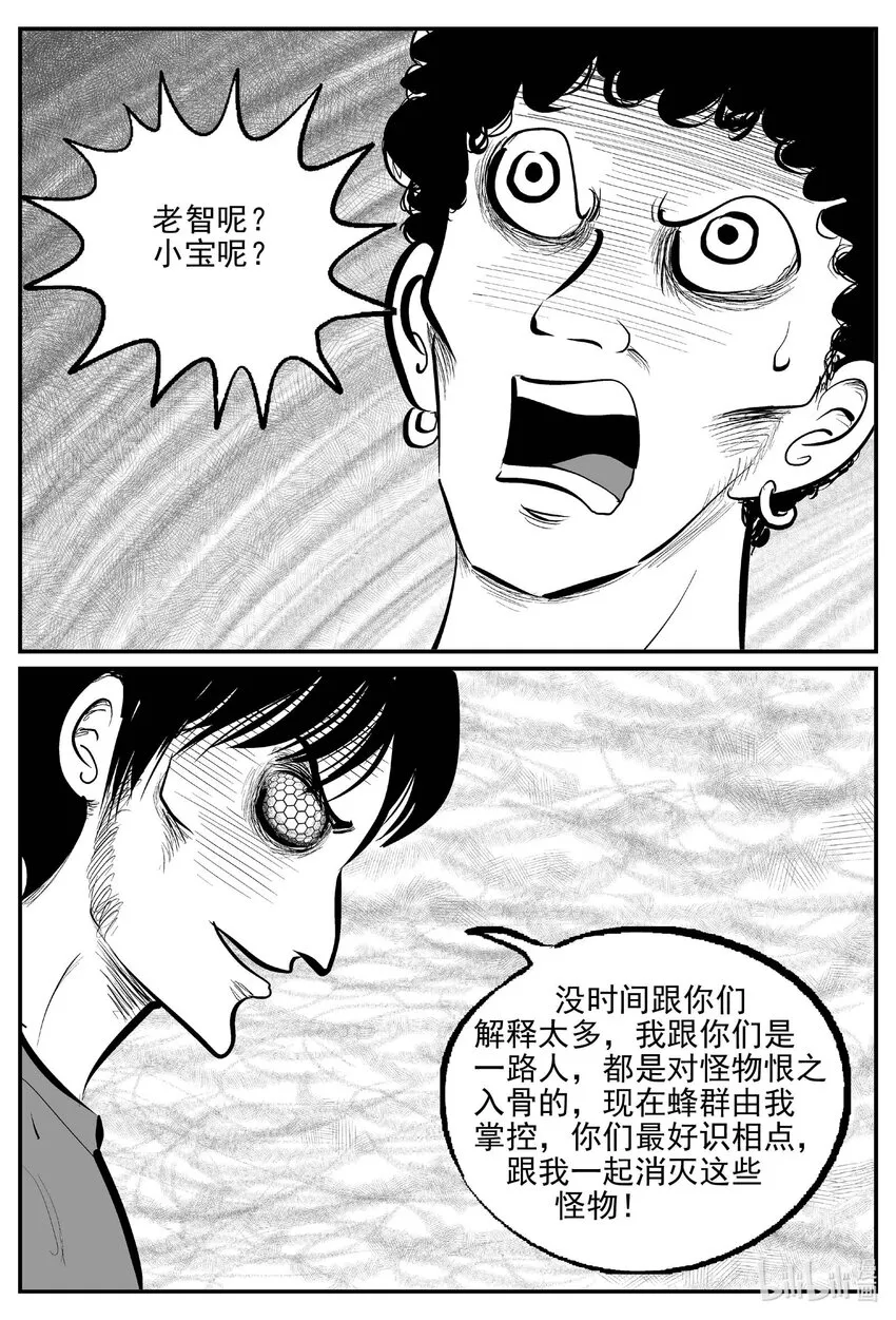 740 它84