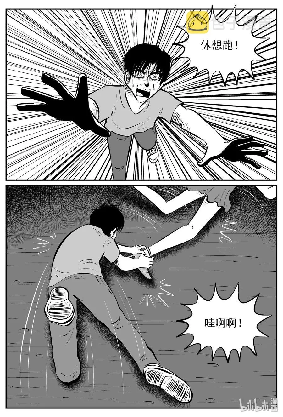 430 一分钟怪异故事0