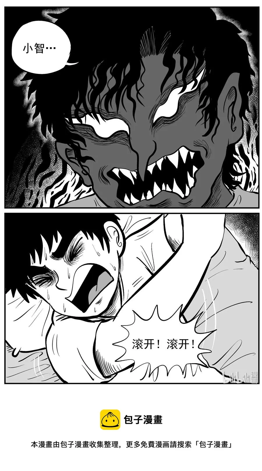 135 无声谷（2）3