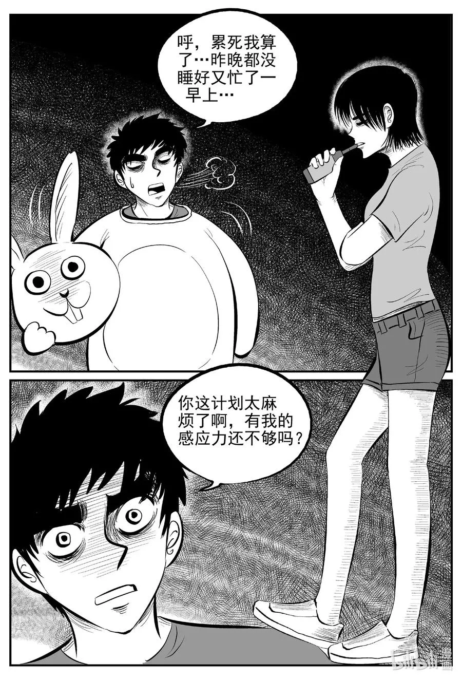 563 邪恶生物档案3