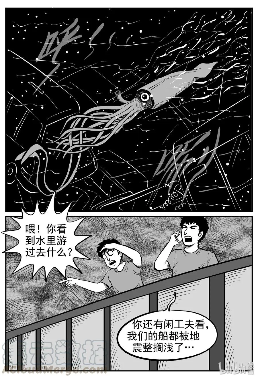 237 墨菲定律（3）1