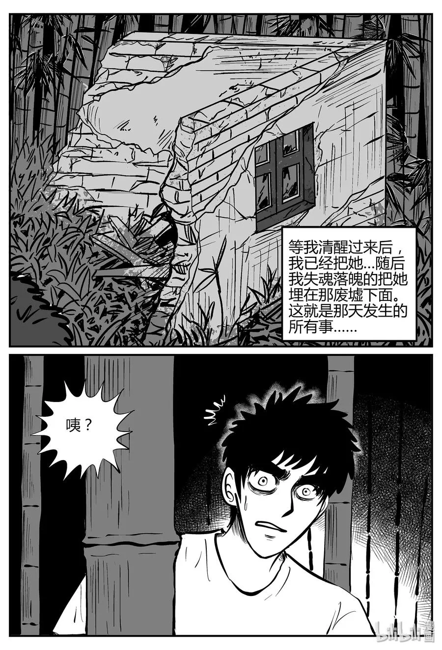 298 地知（2）1