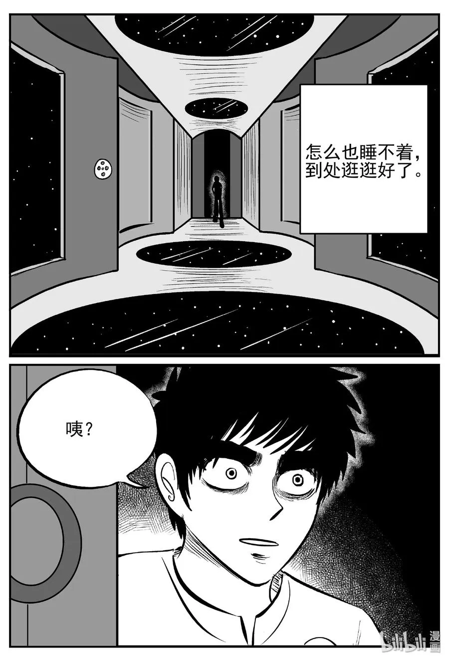 459 诡域之星1