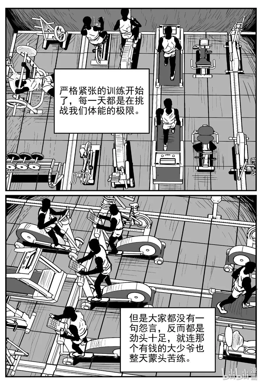 457 诡域之星2