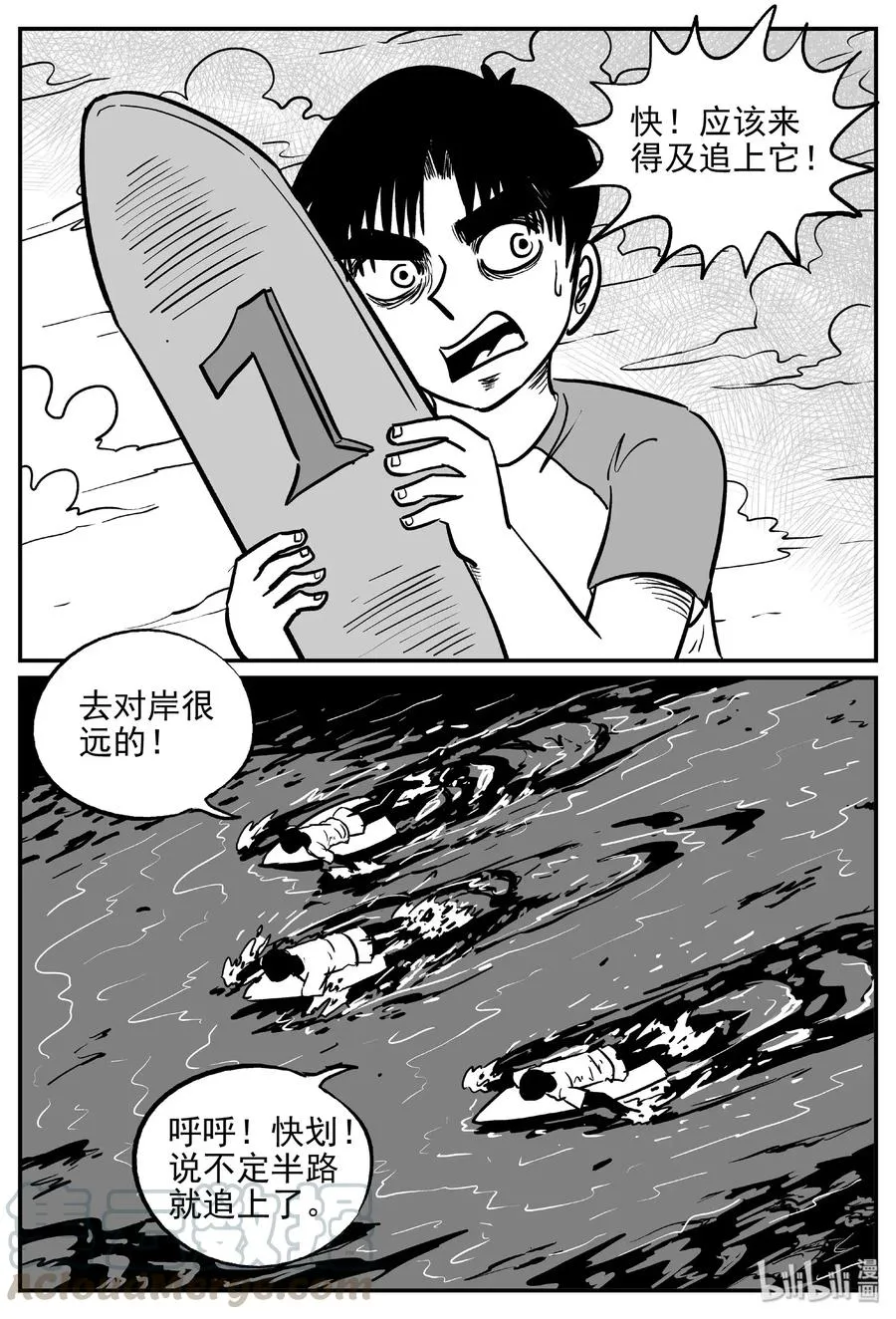 483 它73