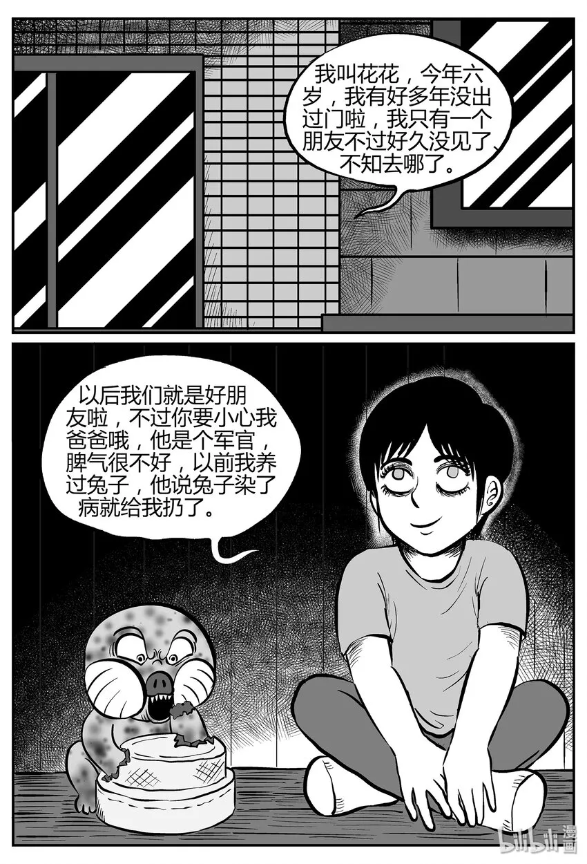 033 它：源（1）1