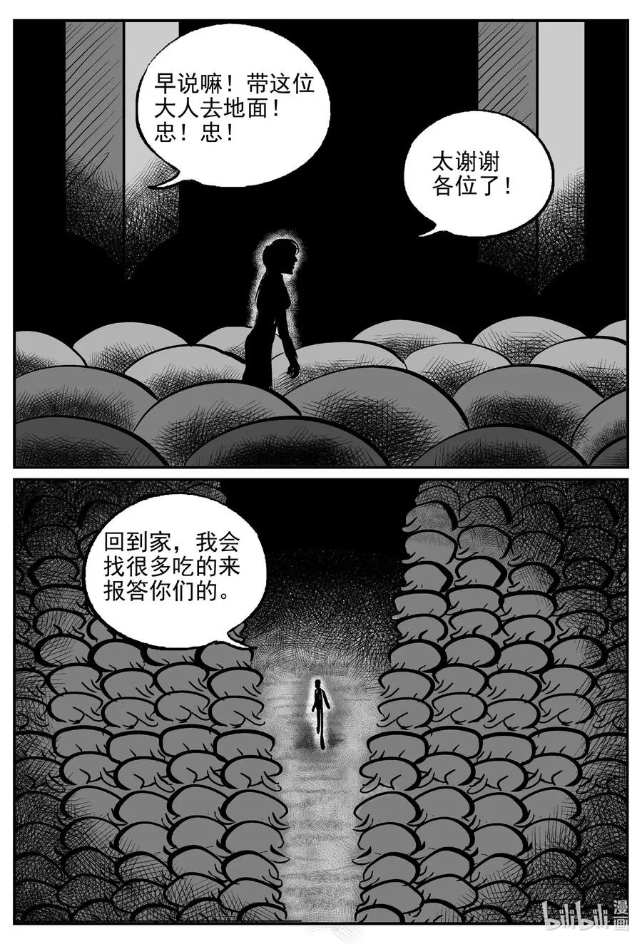 500 它74