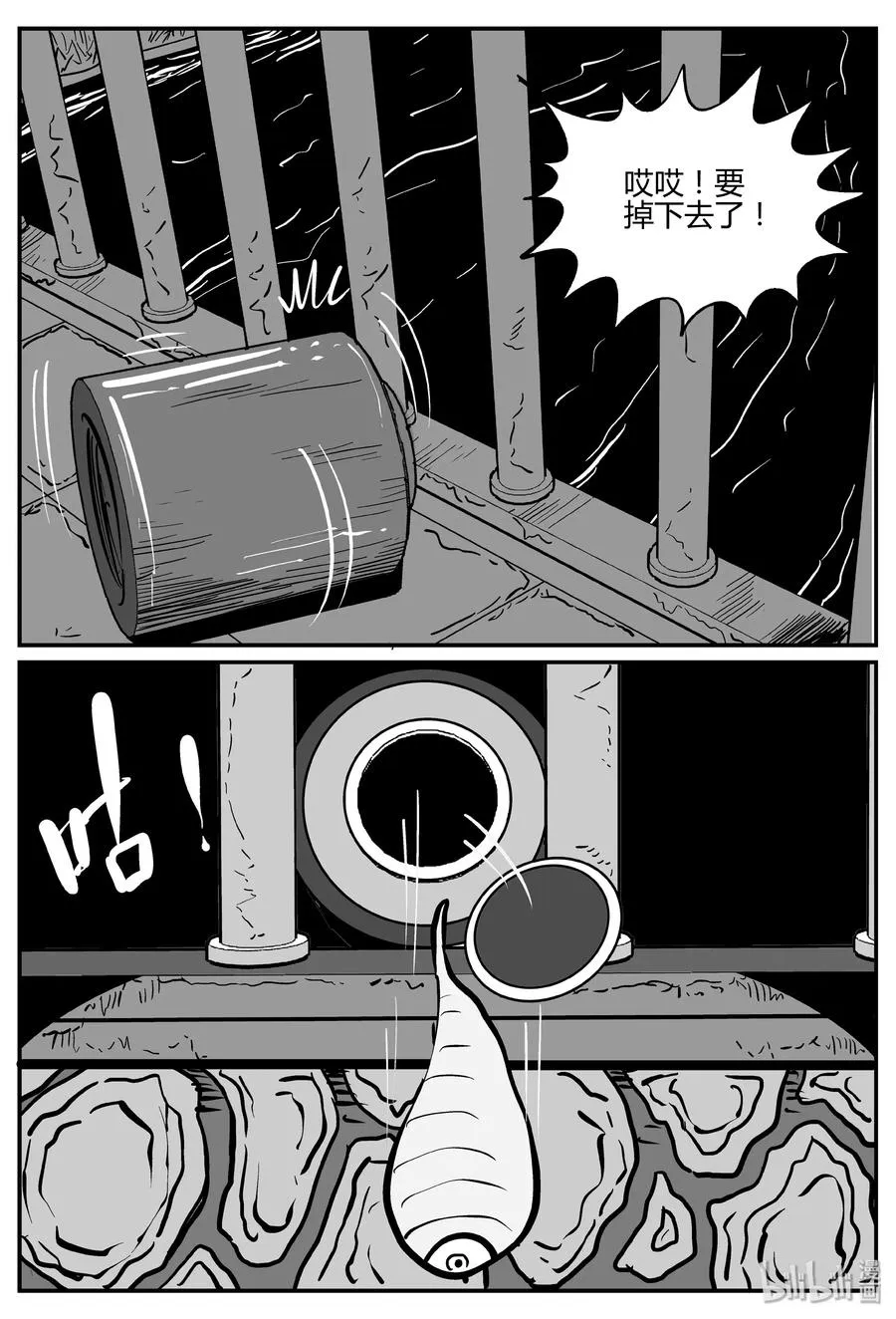 304 寄生虫（2）3