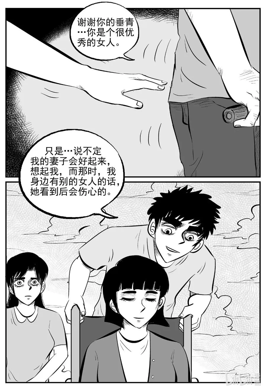 519 幽灵船4
