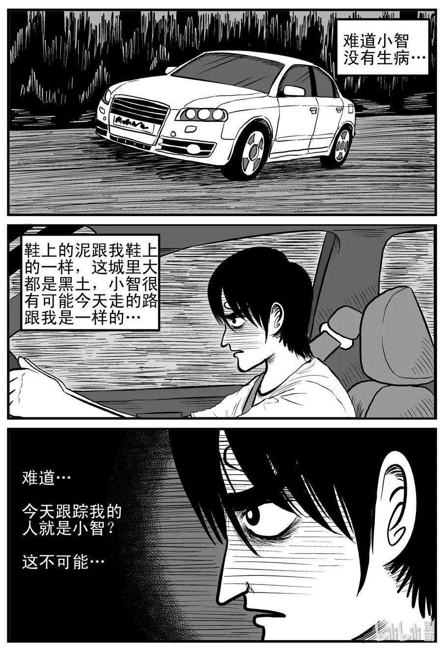 149 谜案（2）1