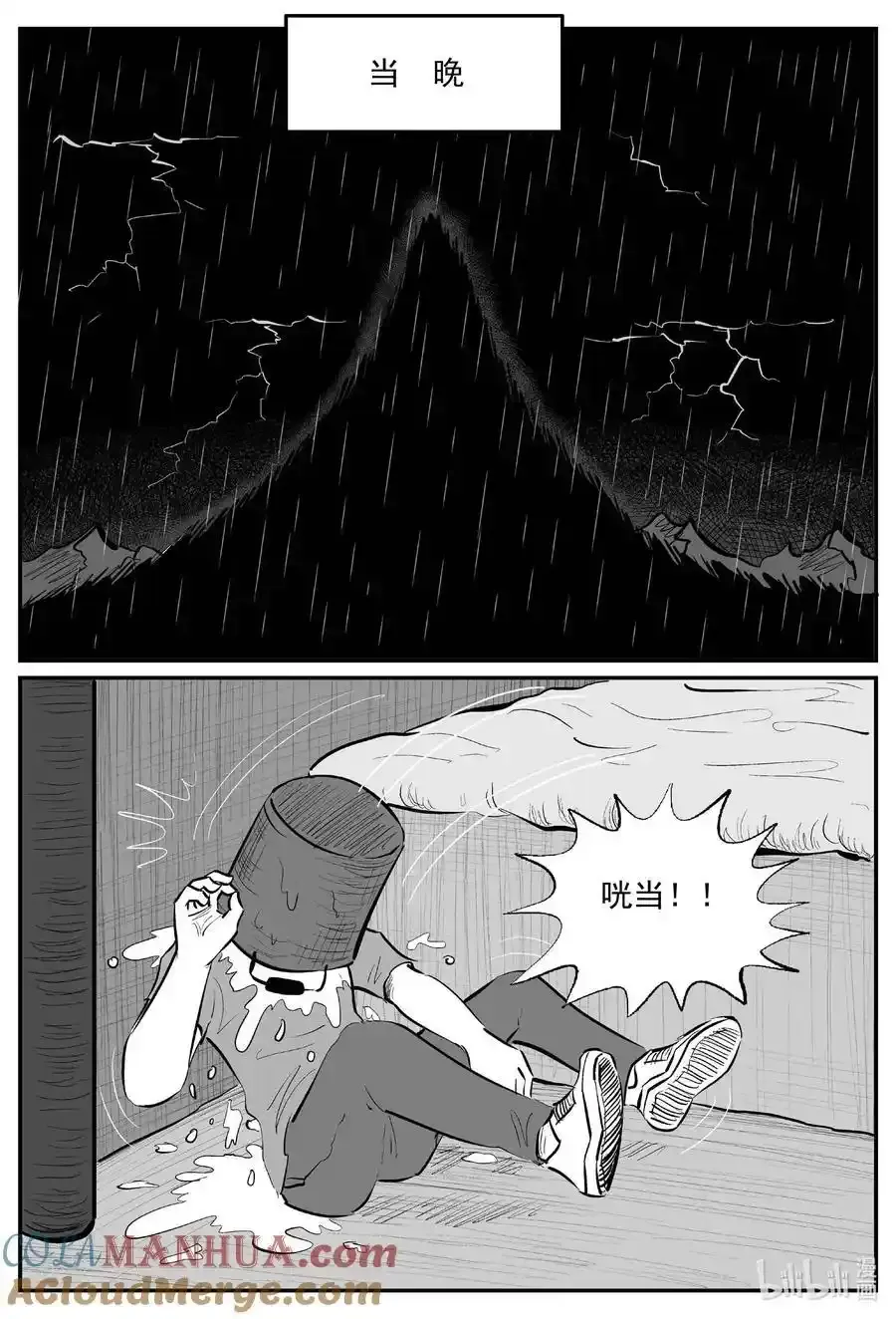 962 轮转寺之谜3