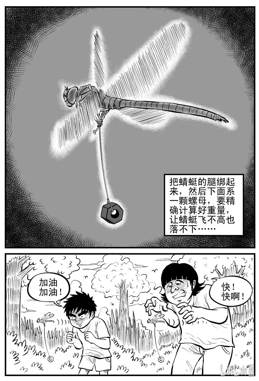 088 小镇往事（1）0