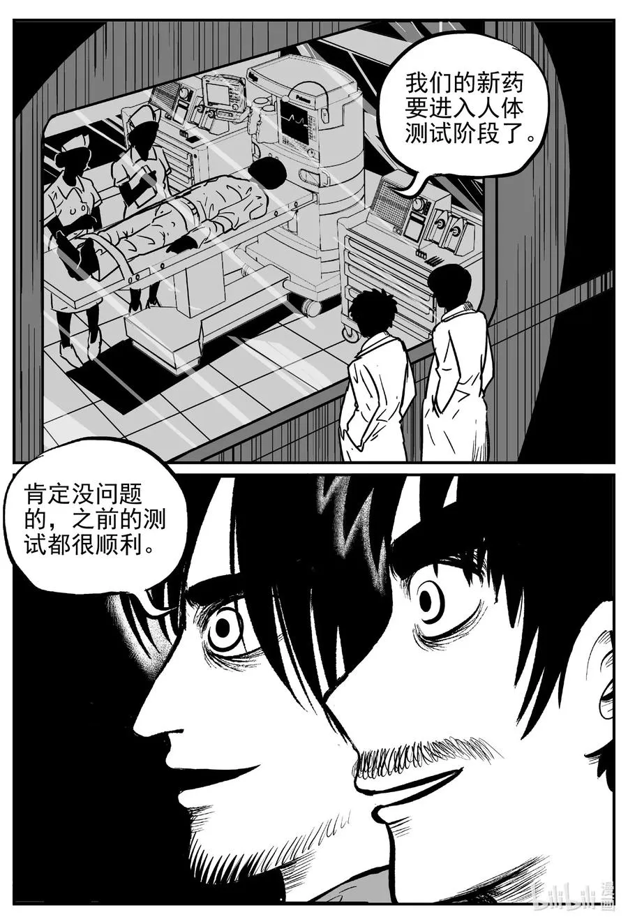 528 一分钟怪异故事1