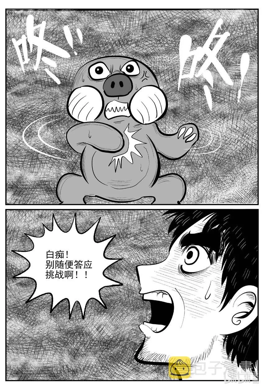742 它84