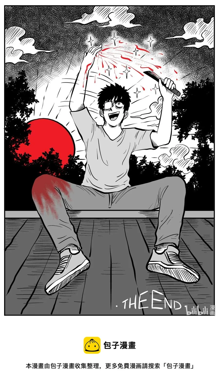128 恐怖漫画家（4）3