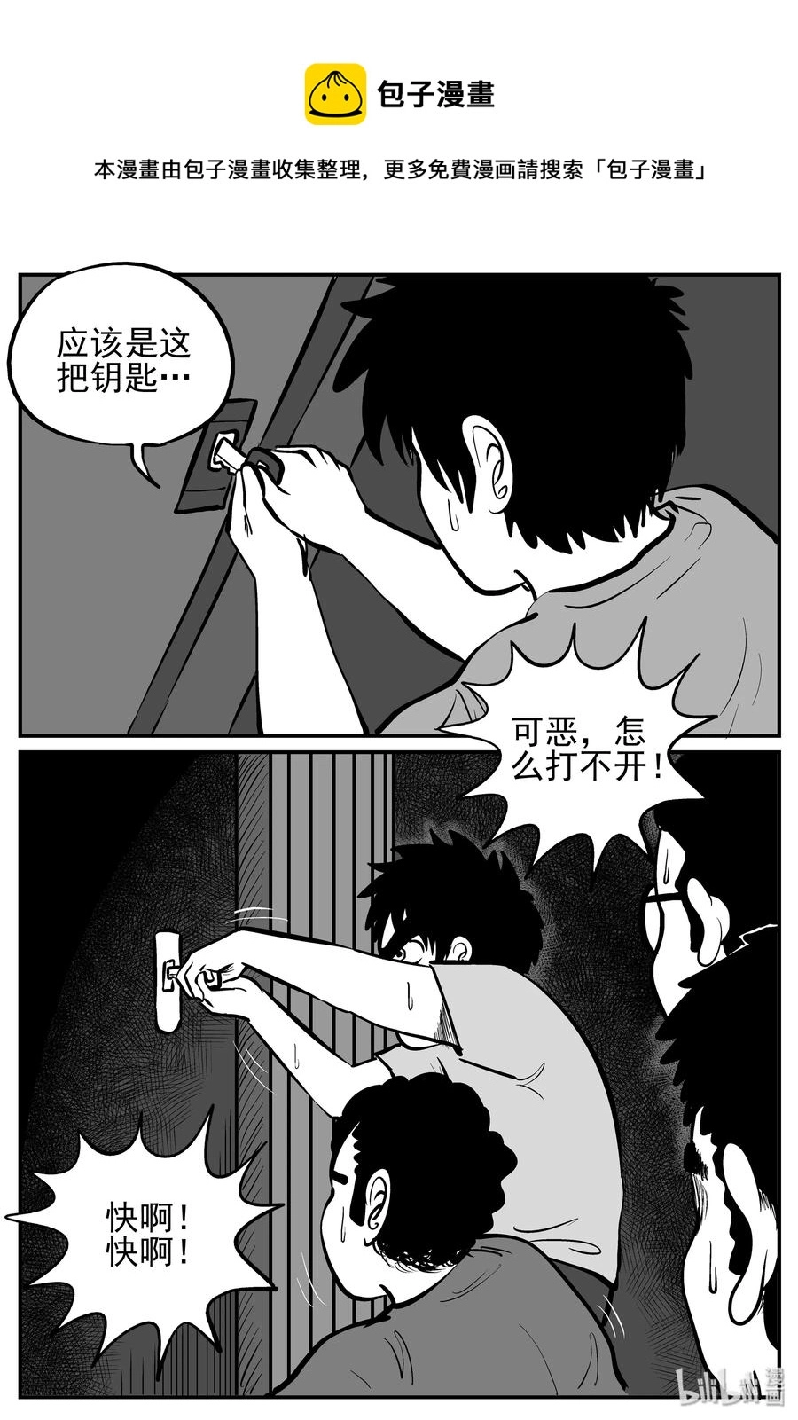 142 无声谷（9）0