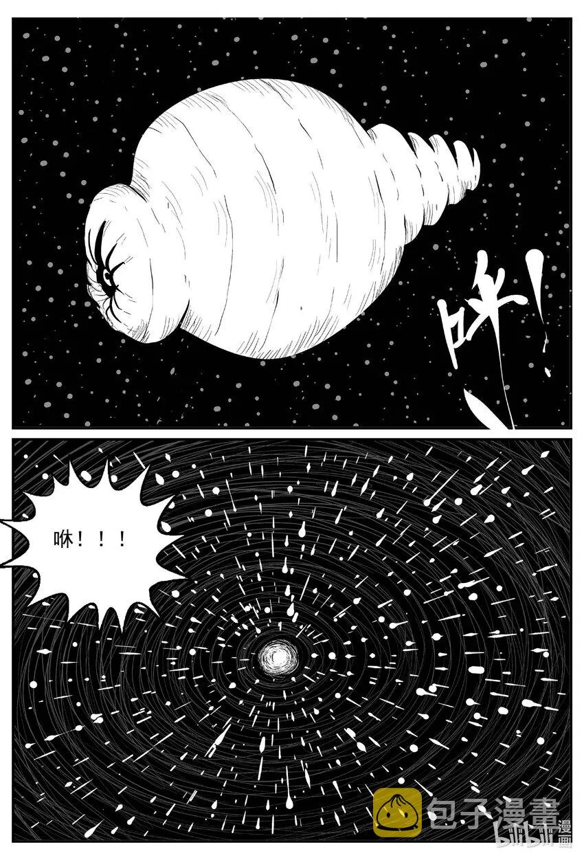 736 它80